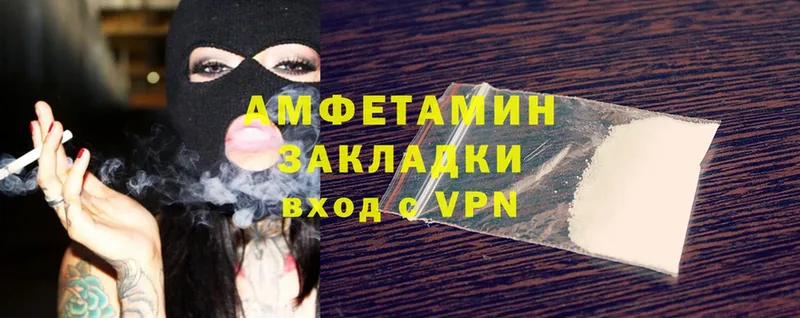 Amphetamine Premium  МЕГА онион  Цоци-Юрт 